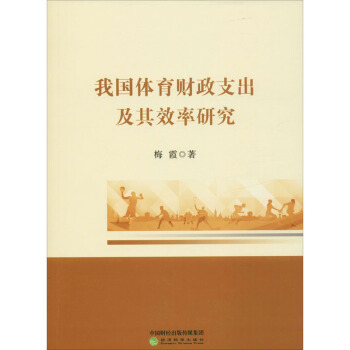 �҇�(gu��)�w��ؔ(c��i)��֧������Ч���о�