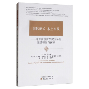 ���H��ʽ  �������`--�ط���У�̌WԺ���H�����O�о��c̽��