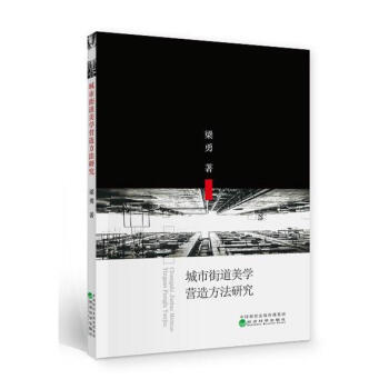 ���нֵ����W(xu��)�I(y��ng)�췽���о�