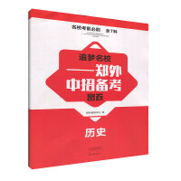 ׷��(m��ng)��У��������꼉(j��)���Ђ俼�ܾ� �vʷ