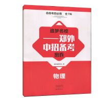 ׷��(m��ng)��У��������꼉(j��)���Ђ俼�ܾ� ����