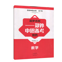 ׷��������������꼉���Ђ俼�ܾ� ��(sh��)�W(xu��)