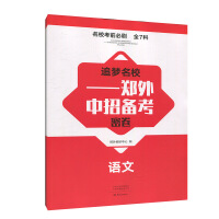 ׷��(m��ng)������������꼉(j��)���Ђ俼�ܾ� �Z��