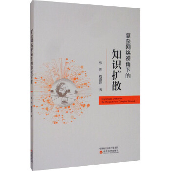 ��(f��)�s�W(w��ng)�j(lu��)ҕ���µ�֪�R(sh��)�U(ku��)ɢ