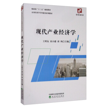 �F(xi��n)���a(ch��n)�I(y��)��(j��ng)��(j��)�W(xu��)