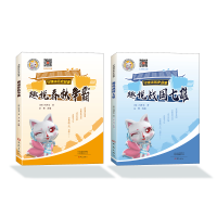 ��؂�v�vʷ���£�Ȥ�f(shu��)��(zh��n)��(gu��)����