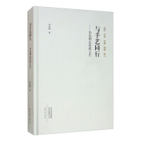 �c��ˇͬ�У��A�X��Փ���y(t��ng)��ˇ