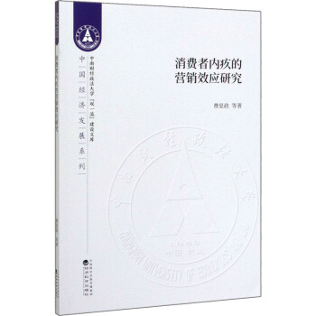 ���M(f��i)�߃�(n��i)�εĠI(y��ng)�NЧ��(y��ng)�о�