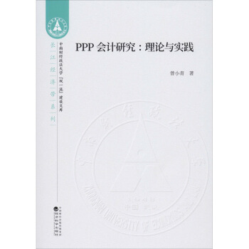 PPP��(hu��)Ӌ(j��)�о�