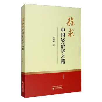 ̽���Ї���(j��ng)���W֮·