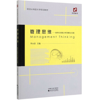 ����˼�S�������Ч�ط����ͽ�Q��(w��n)�}