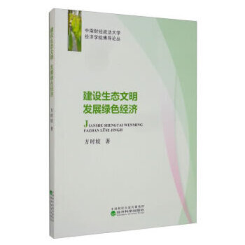 ���O(sh��)���B(t��i)���� �l(f��)չ�Gɫ��(j��ng)��