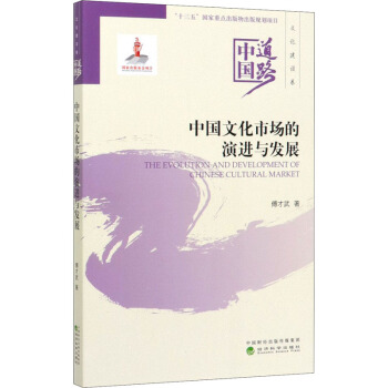 �Ї��Ļ��Ј������M�c�l(f��)չ--�Ї���·���Ļ����O��