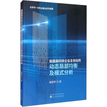 �҇��߿Ƽ���I(y��)����(chu��ng)�I(y��)�ĄӑB(t��i)�ֲ����⼰ģʽ����