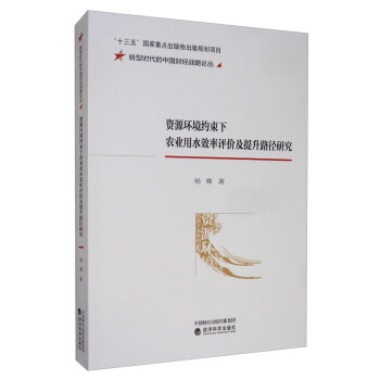 �YԴ�h(hu��n)���s�����r(n��ng)�I(y��)��ˮЧ���u�r������·���о�