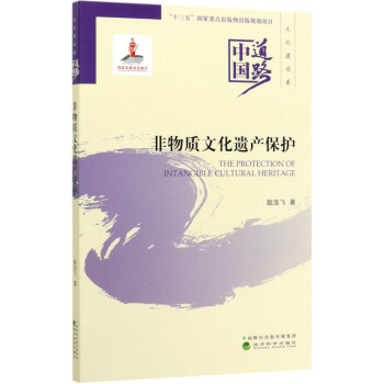 �����|(zh��)�Ļ��z�a(ch��n)���o(h��)--�Ї���·���Ļ����O(sh��)��