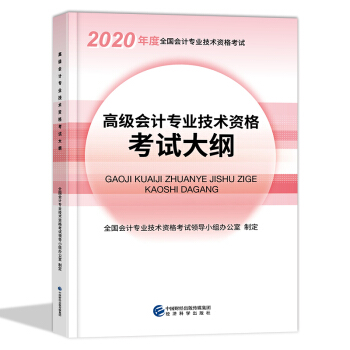 �߼�(j��)��(hu��)Ӌ(j��)���I(y��)���g(sh��)�Y��ԇ��V