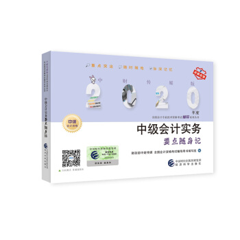 �м�(j��)��(hu��)Ӌ(j��)��(sh��)��(w��)Ҫ�c(di��n)�S��ӛ