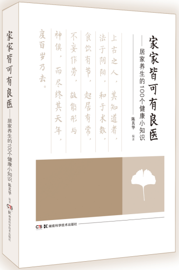 �ҼҽԿ������t(y��)�����Ӽ��B(y��ng)����100��(g��)����С֪�R(sh��)