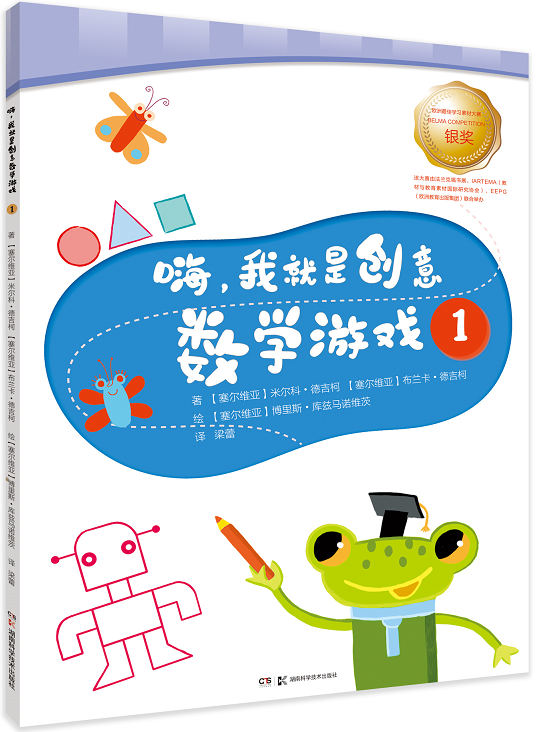 �ˣ��Ҿ��Ǆ�(chu��ng)�┵(sh��)�W(xu��)�Α�1