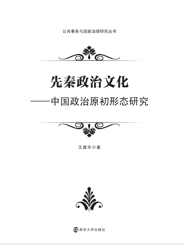 ���������Ļ������Ї�(gu��)����ԭ���ΑB(t��i)�о�