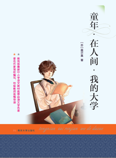 ͯ�ꡤ�����g���ҵĴ�W