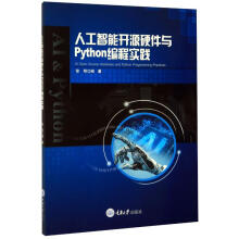 �˹������_ԴӲ���cPython���̌�(sh��)�`