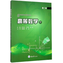 �ߵȔ�(sh��)�W(xu��)���£�����2�棩