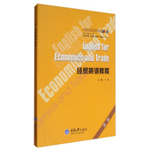 ��(j��ng)�Q(m��o)Ӣ�Z(y��)�̳�