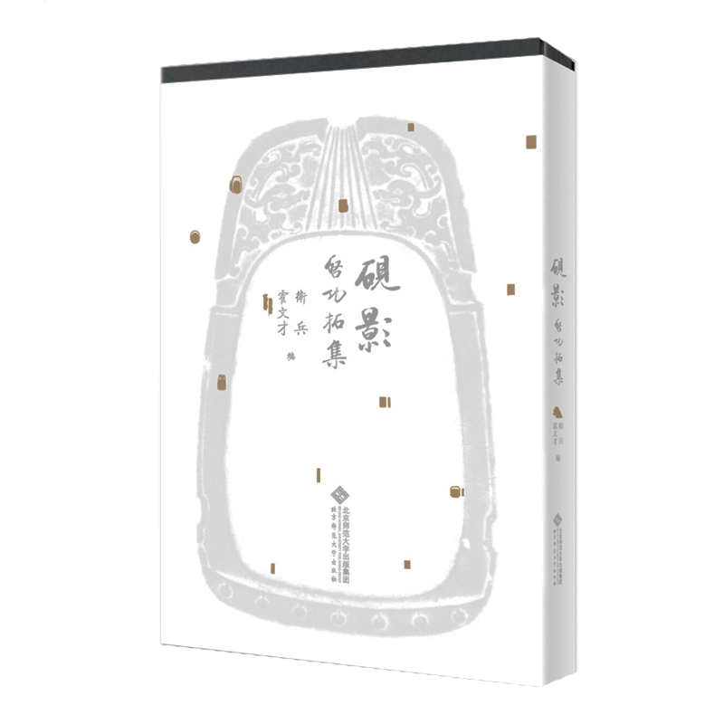 ��Ӱ���������ؼ�