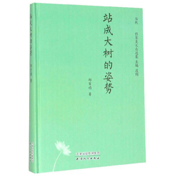 ������x-վ�ɴ����˄�