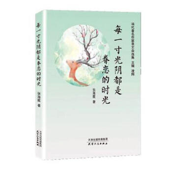 ������x-ÿһ���ꎶ��Ǿ�ٵĕr(sh��)��