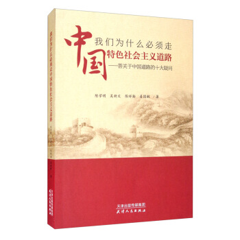 �҂�?y��u)�ʲô������Ї���ɫ������x��·�����P���Ї���·��ʮ���Ɇ�