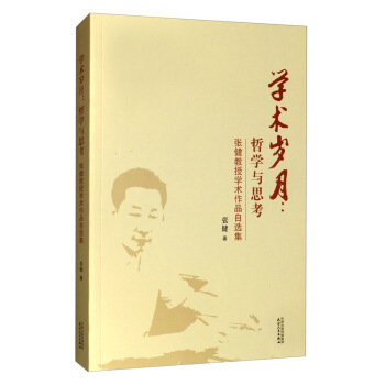 �W(xu��)�g(sh��)�q�£��܌W(xu��)�c˼�����������ڌW(xu��)�g(sh��)��Ʒ���x��