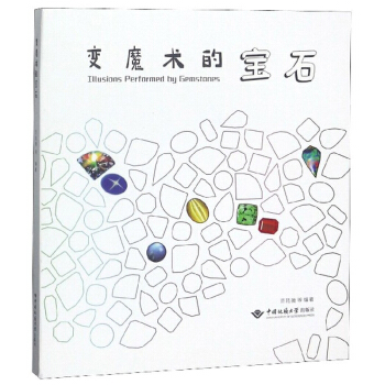 ׃ħ�g(sh��)�Č�ʯ