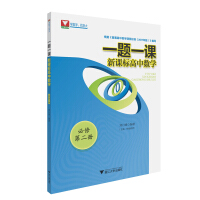 һ�}һ�n.���n�˸��Д�(sh��)�W.���޵ڶ���