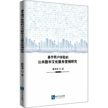 �����Ñ��w�(y��n)�Ĺ�����(sh��)���Ļ�����(w��)�I(y��ng)�N�о�