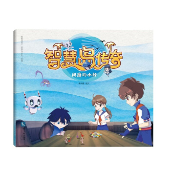 �ǻۍu���棺�L(f��ng)�ҵ�ˮ��