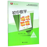 ���Д�(sh��)�W����(y��u)�̳̣����꼉�����ڶ��棩