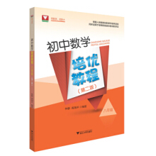 ���Д�(sh��)�W����(y��u)�̳̣����꼉�����ڶ��棩