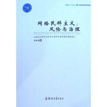 �W(w��ng)�j(lu��)������x