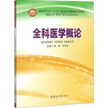 ȫ���t(y��)�W(xu��)��Փ