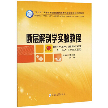 ���ӽ��ʌW(xu��)��(sh��)�(y��n)�̳�