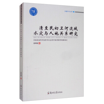 ��������l(w��i)������ˮ���c�˵��Pϵ�о�