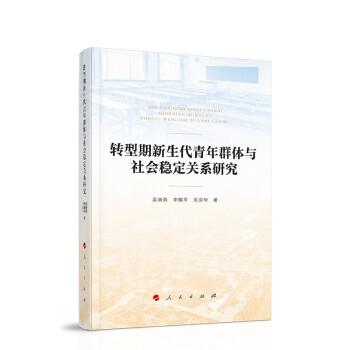 �D(zhu��n)��������������Ⱥ�w�c���(hu��)��(w��n)���P(gu��n)ϵ�о�