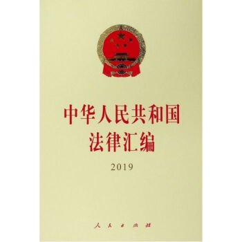 ���A���񹲺͇����ɅR��.2019