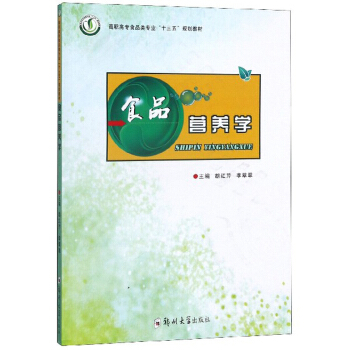 ʳƷ�I�B(y��ng)�W(xu��)