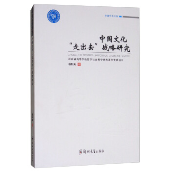 �Ї��Ļ����߳�ȥ����(zh��n)���о�