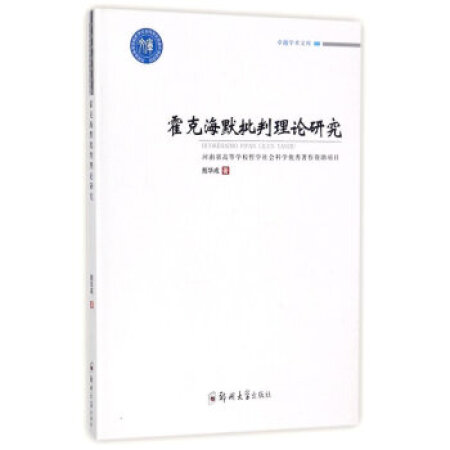 ���˺�Ĭ������Փ�о�