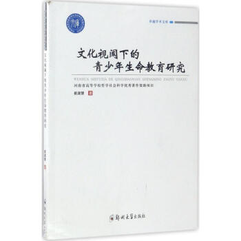 �Ļ�ҕ��µ����������������о�